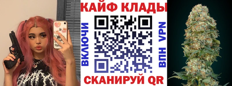 Где купить Кондрово Alpha PVP  МЕФ  ГАШ  Бутират  KRAKEN зеркало  Псилоцибиновые грибы  COCAIN 