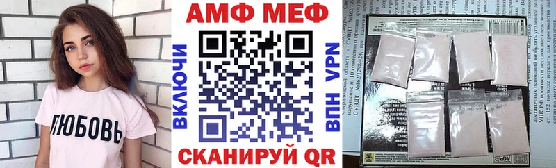 АМФЕТАМИН 97% Кондрово