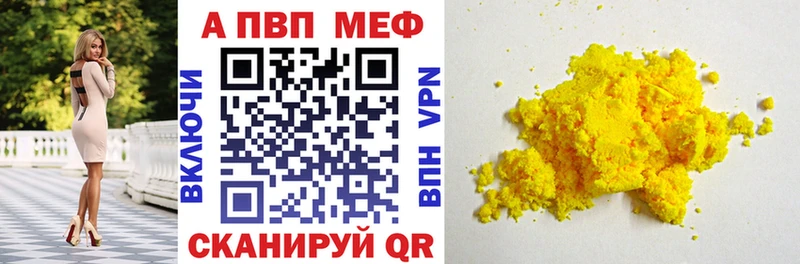 Alfa_PVP Соль Кондрово