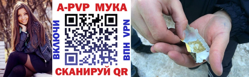 A PVP СК КРИС Кондрово