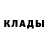 Метадон methadone Dron Klokov