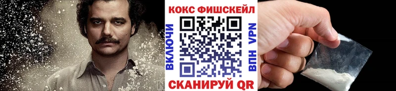 КОКАИН Эквадор  Кондрово 