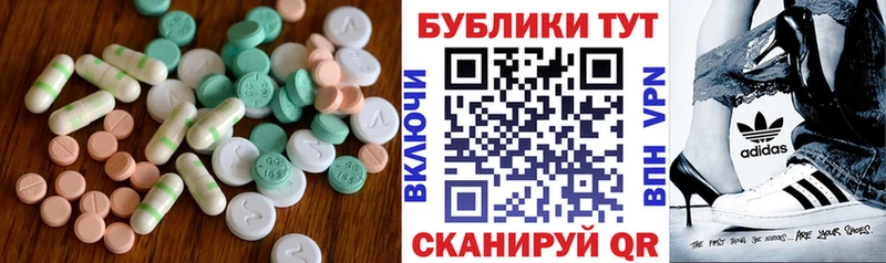 Ecstasy 280 MDMA  ОМГ ОМГ зеркало  Кондрово 