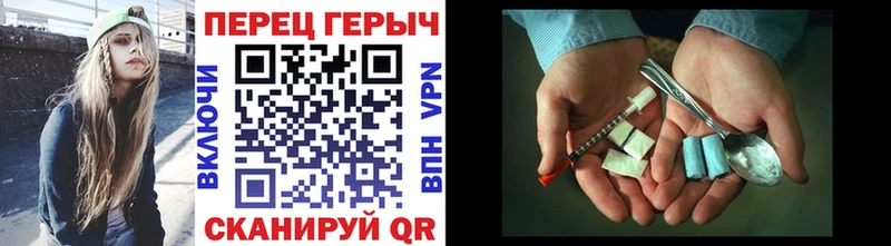 как найти   Кондрово  Героин VHQ 