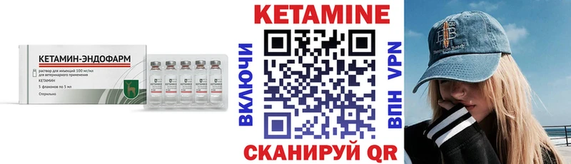 Кетамин ketamine  Кондрово 