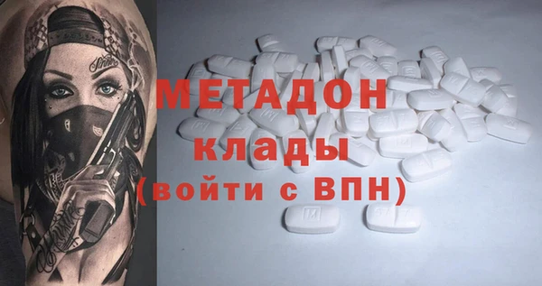 скорость mdpv Богданович