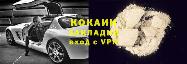 MESCALINE Богородицк
