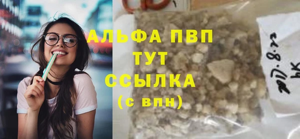 бутик Богородск