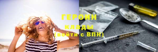 MESCALINE Богородицк