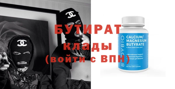 бутик Богородск