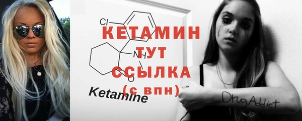 MESCALINE Богородицк