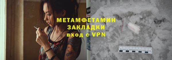 MESCALINE Богородицк