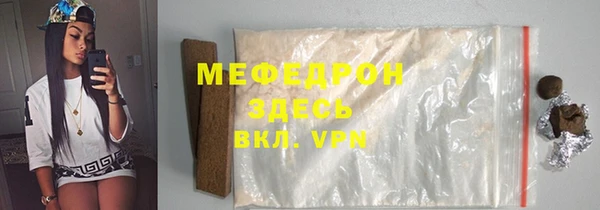 бутик Богородск