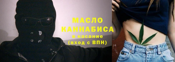 MESCALINE Богородицк