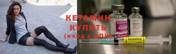 MESCALINE Богородицк