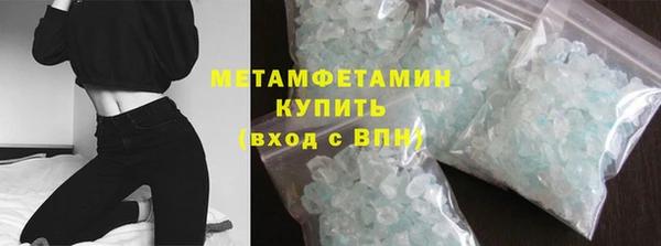 MESCALINE Богородицк