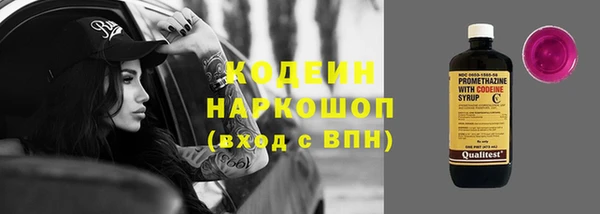 бутик Богородск