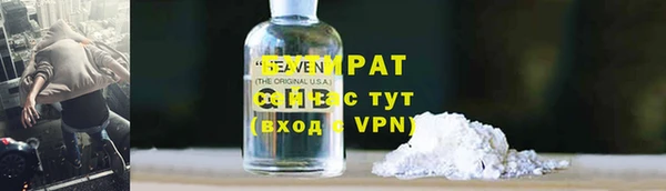 бутик Богородск