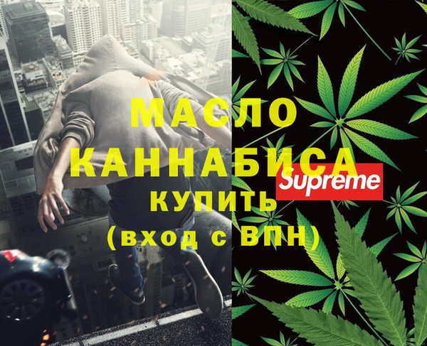 MESCALINE Богородицк