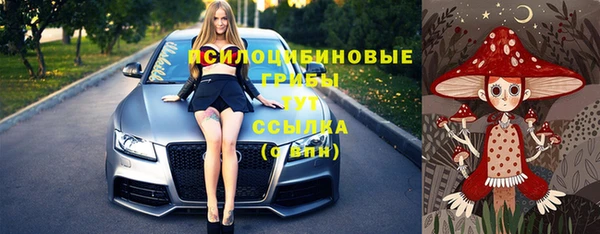 бутик Богородск