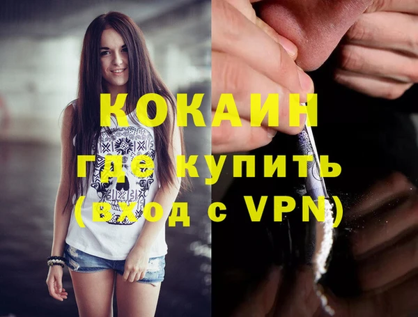бутик Богородск