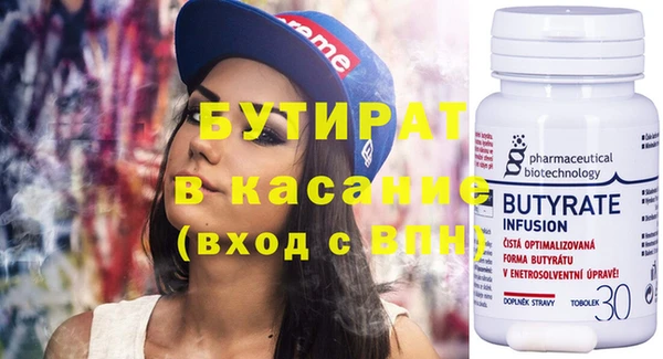 MESCALINE Богородицк