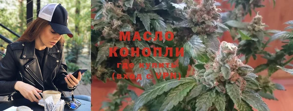 бутик Богородск