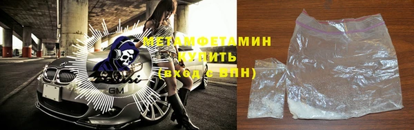 бутик Богородск