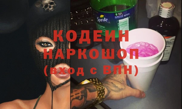 MESCALINE Богородицк