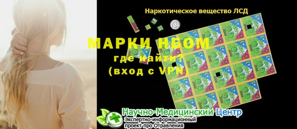 скорость mdpv Богданович