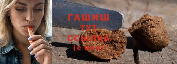 прущие крисы Армянск