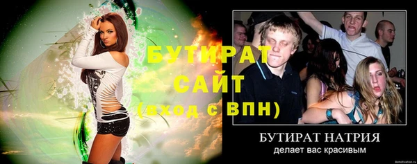 MESCALINE Богородицк