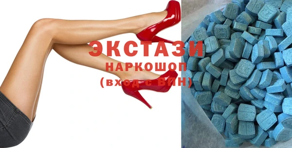 скорость mdpv Богданович
