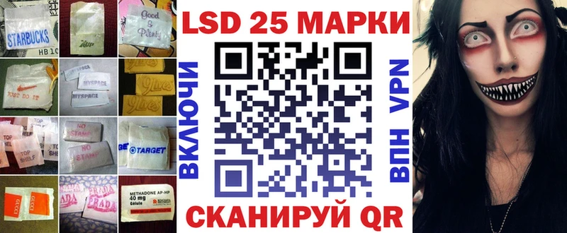 где можно купить наркотик  Кондрово  LSD-25 экстази кислота 