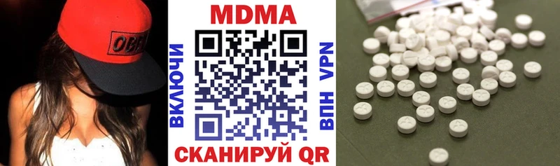 МДМА кристаллы  hydra онион  Кондрово 
