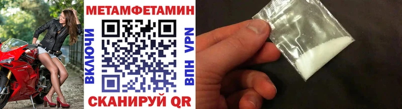 цена наркотик  Кондрово  МЕТАМФЕТАМИН Декстрометамфетамин 99.9% 