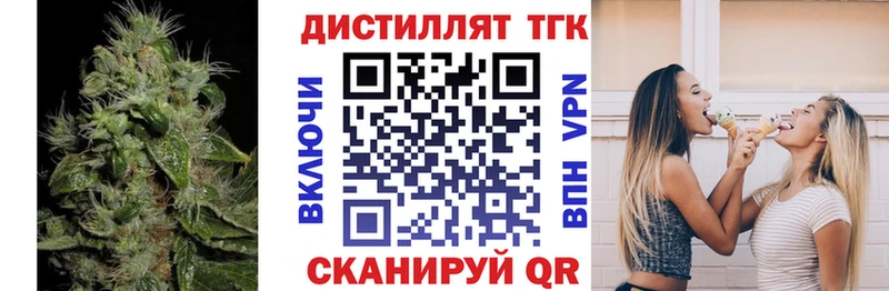 ТГК вейп  Кондрово 